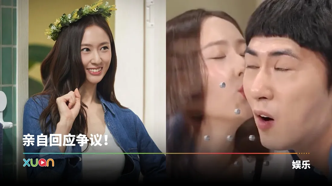 Krystal郑秀晶登19禁综艺大破格！