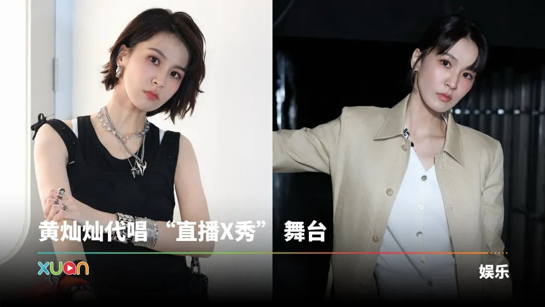 曾沛慈