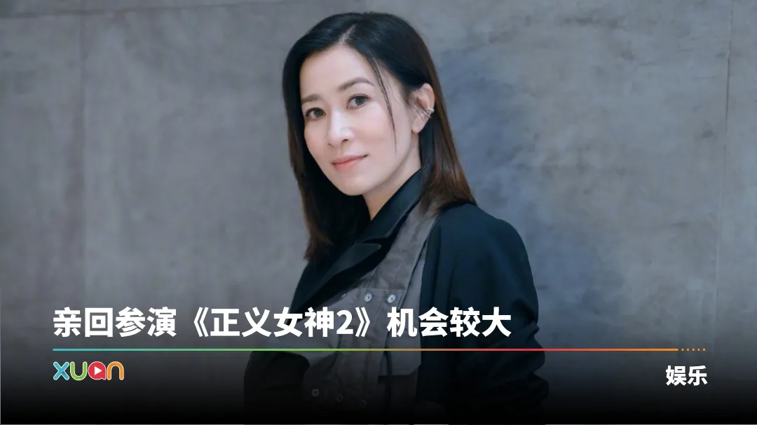 佘诗曼