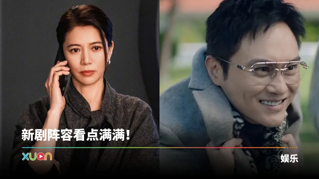 TVB 公布2026 8大重头剧集！