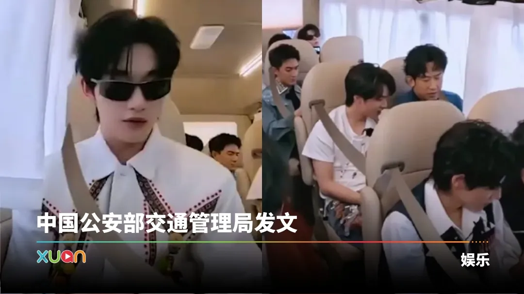 这就是我的西游2