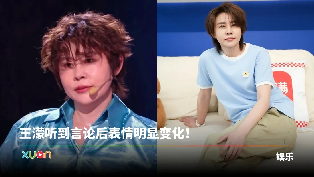 大众评审现场辱骂奥运冠军王濛