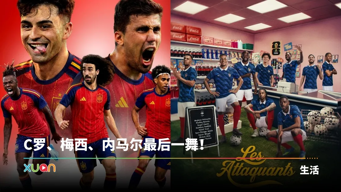 2026世界杯6大夺冠热门球队！
