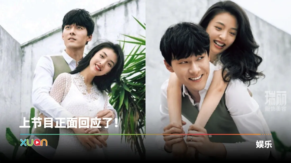 吴倩、张雨剑离婚4年！共同带娃被偶遇 疑似复婚生二胎！