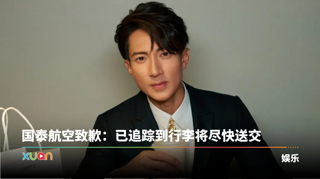 吴尊