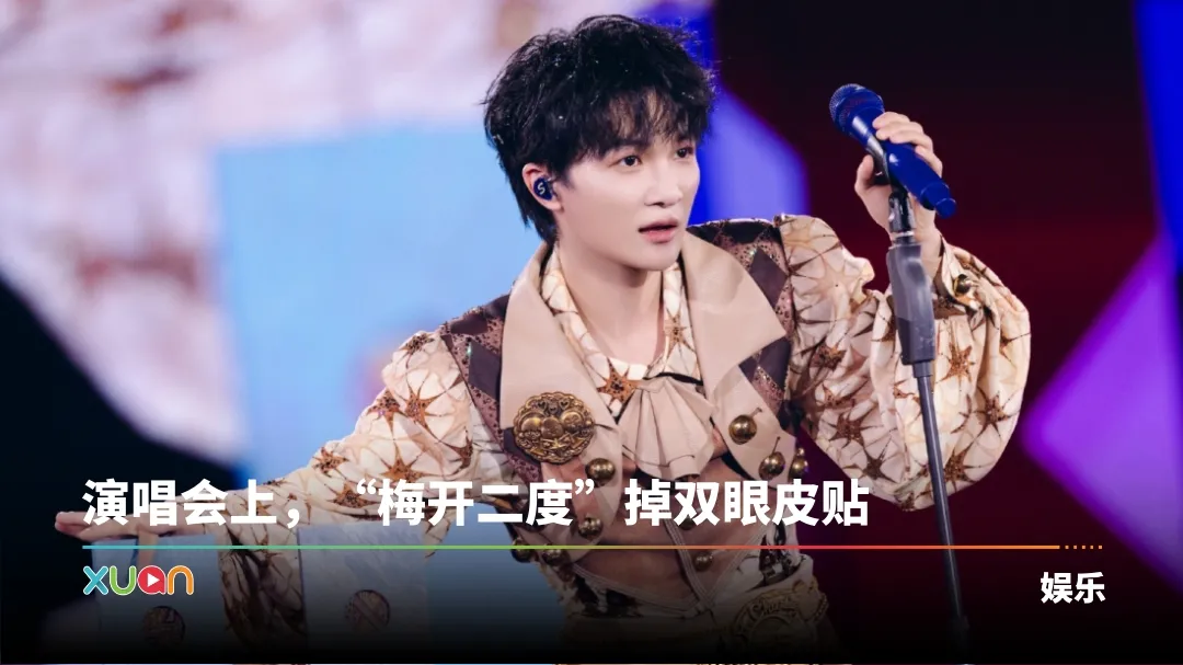 周深