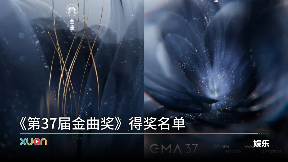 Batchcover jinqu