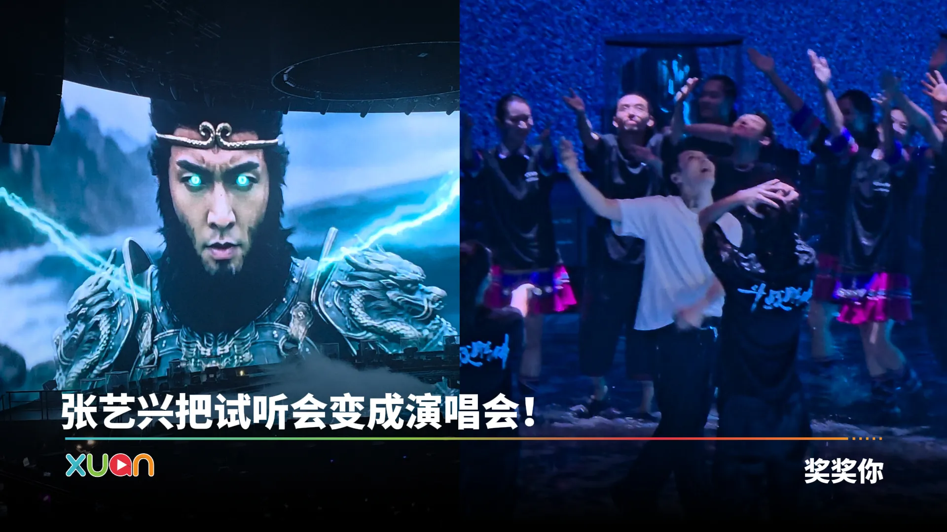 张艺兴