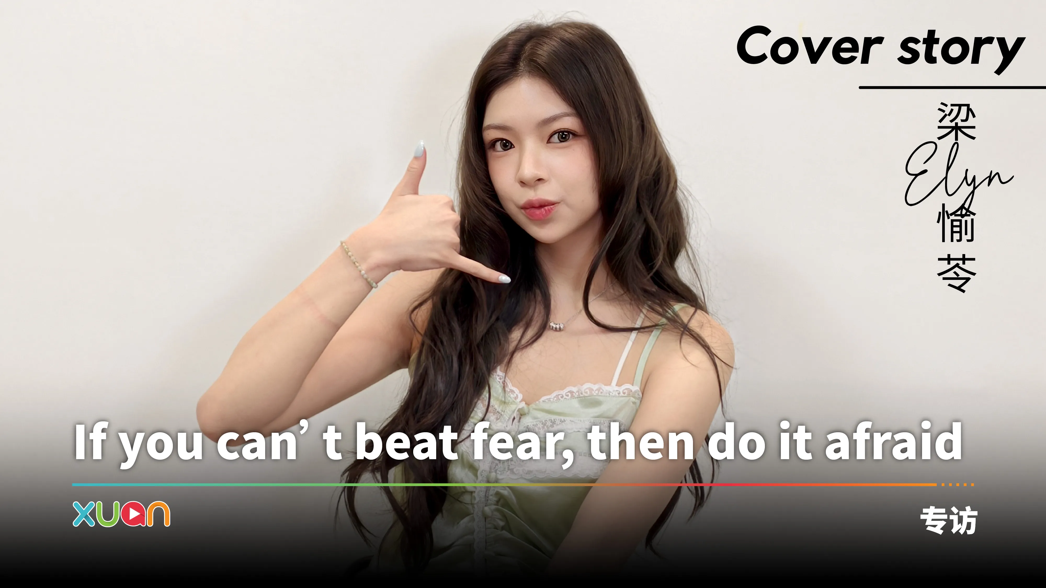 Cover Elyn.jpg (1)