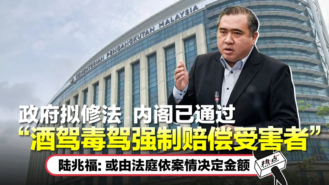 交通法令