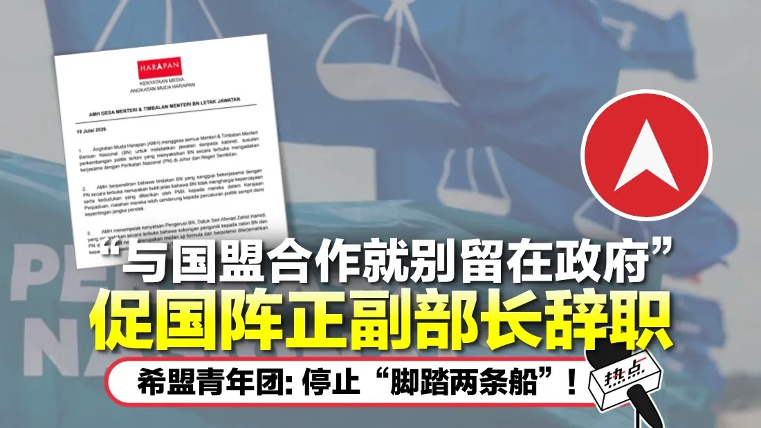 希盟青文告TN
