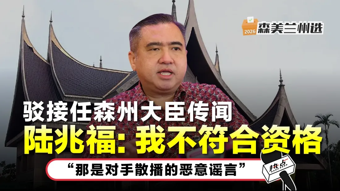 0724 TN Loke