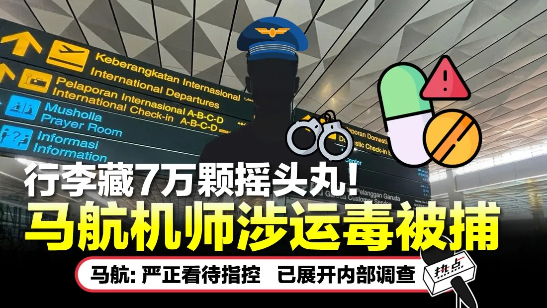 0731 TN444444