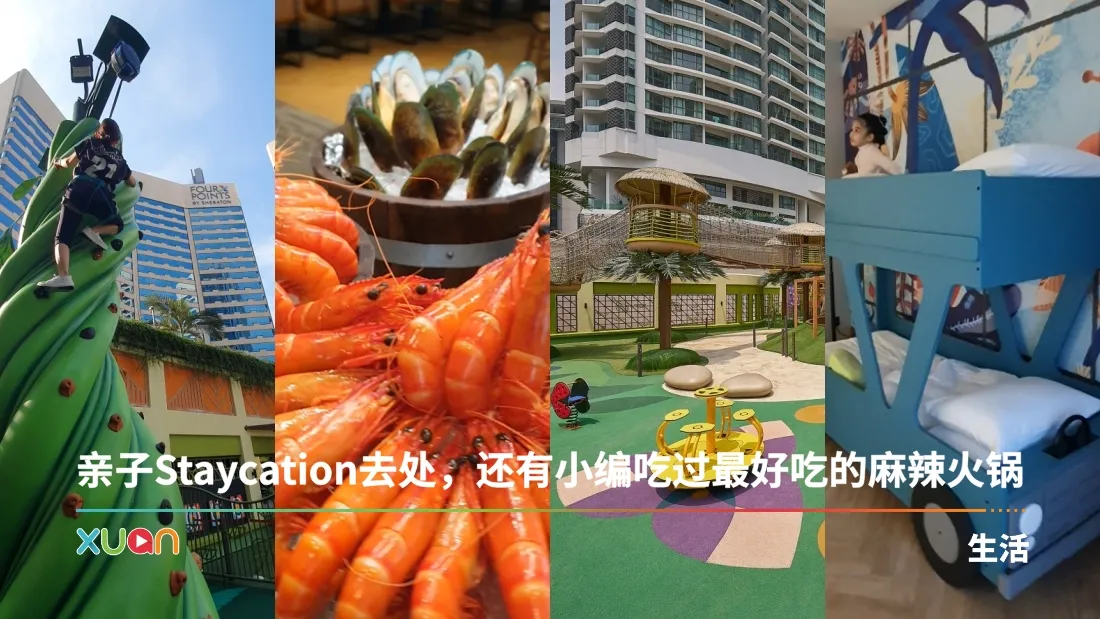 Four Points By Sheraton KL City Center