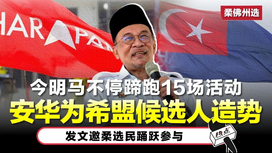 HS Article Thumbnail JAN 2026