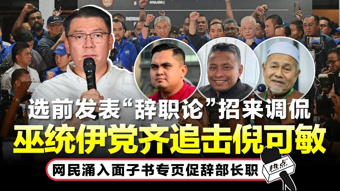 HS Article Thumbnail JAN 2026