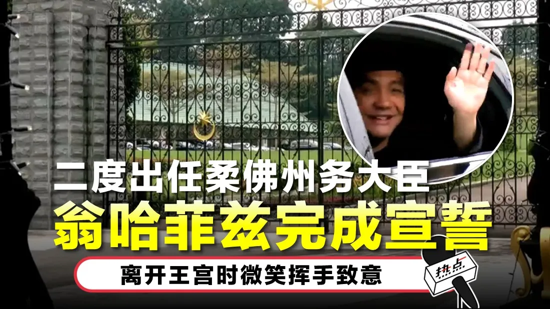 HS Article Thumbnail JAN 2026