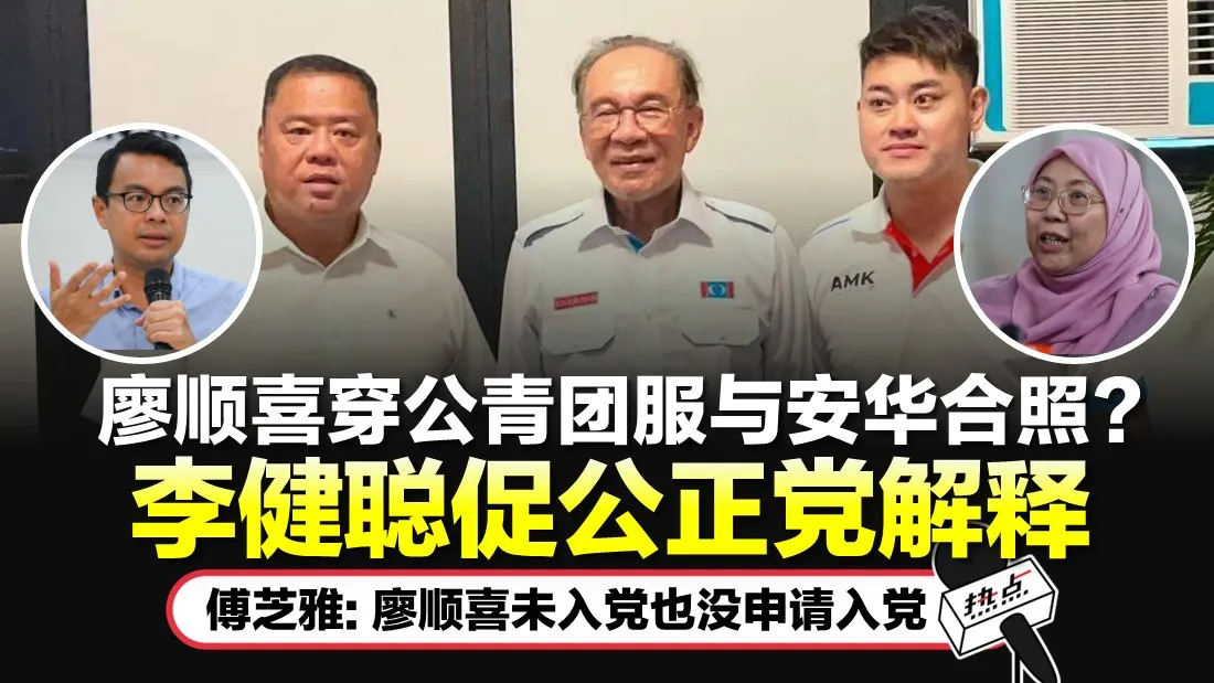 Nicky Liow Anwar TN