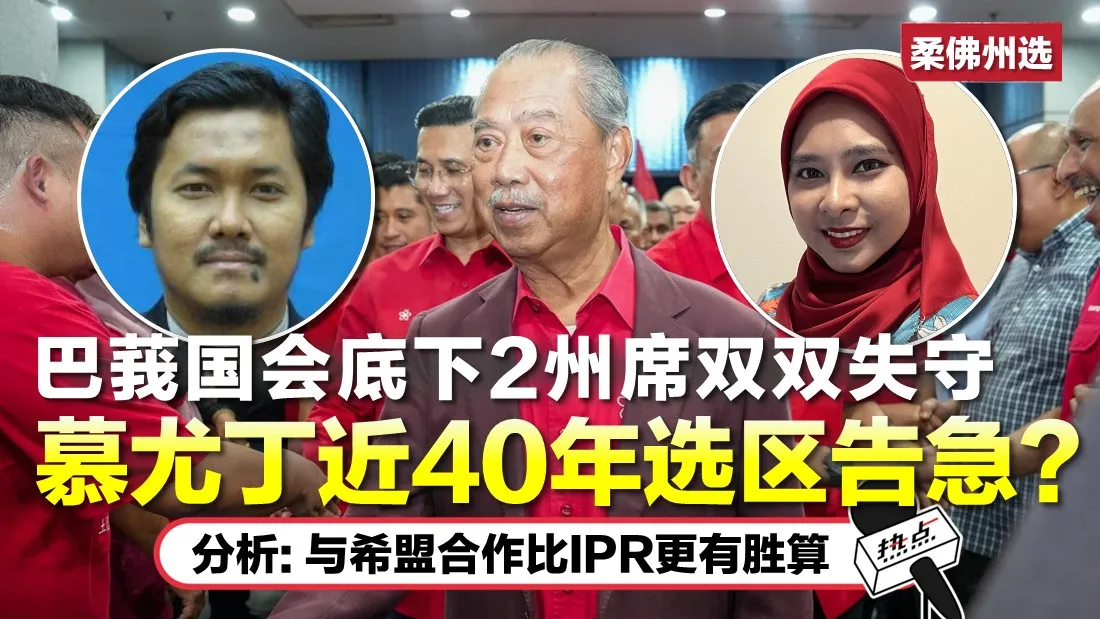 TN MUHYIDDIN