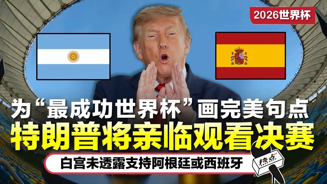 TN TRUMP new