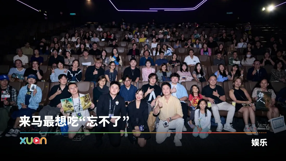 吴京自曝想来马取景拍摄！