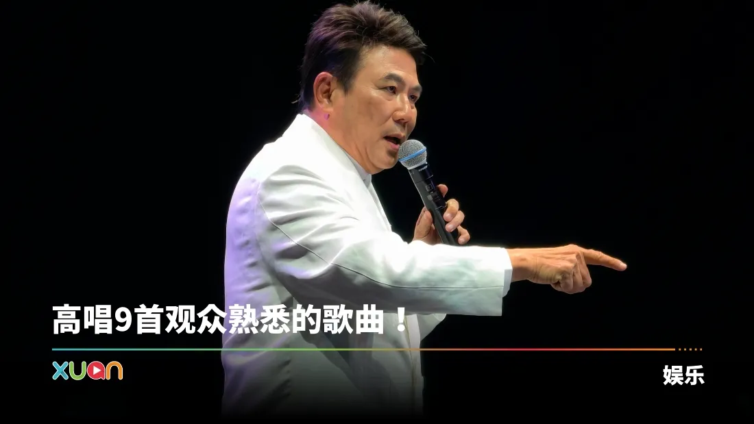 梁志强脱口秀火力全开！