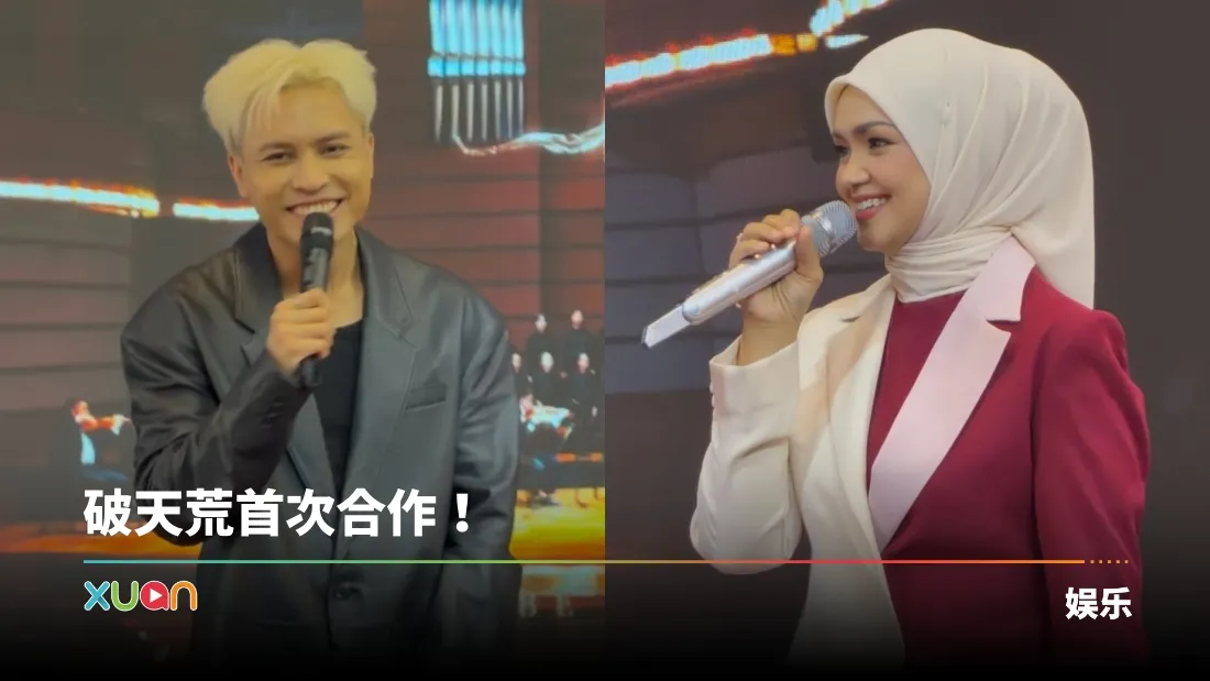 菲道尔马来文意外“凸槌”