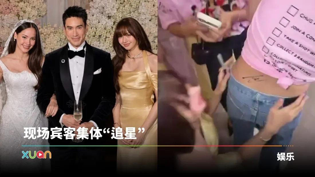 Lisa回泰国参加好友婚礼！