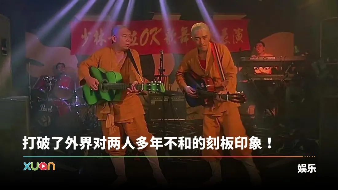 黄一飞加盟客串《功夫女足》 