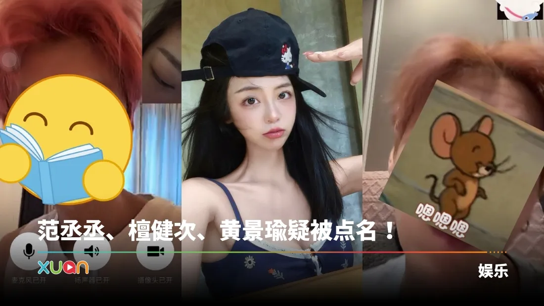 鹿晗被曝出轨！