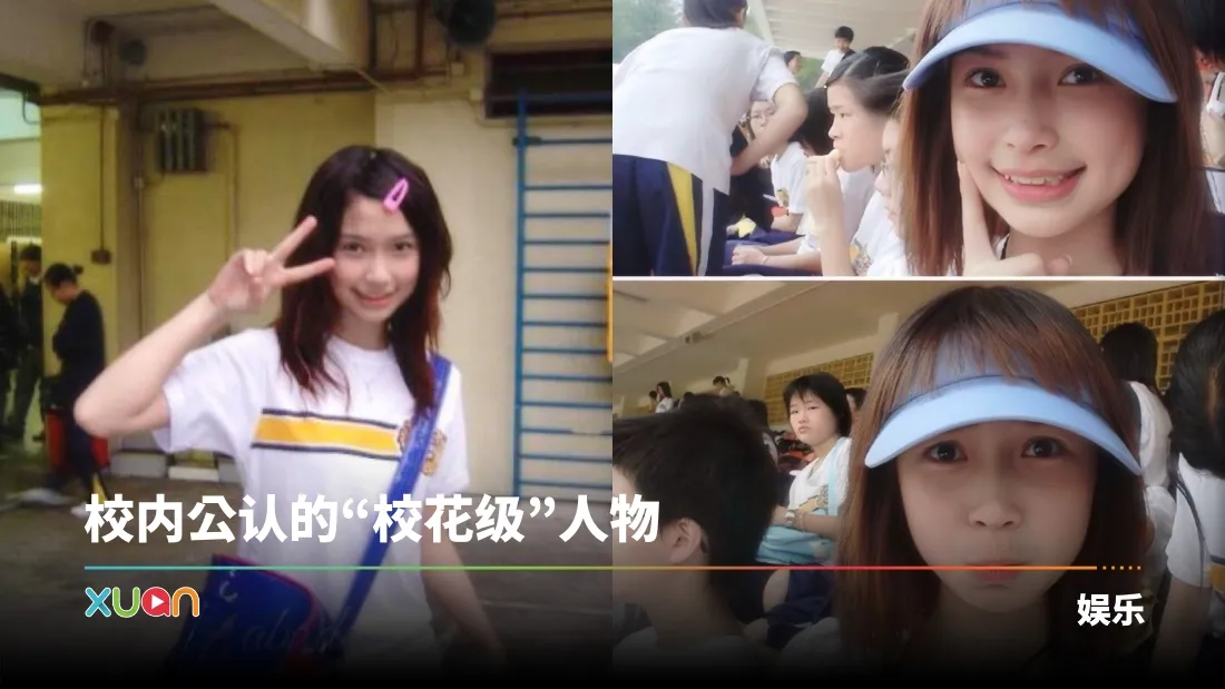 Angelababy 13岁超青涩旧照流出