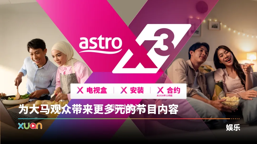 Astro