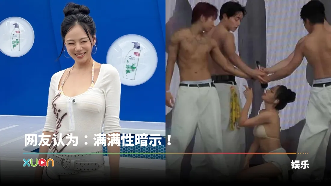 BIBI Waterbomb音乐节舞台尺度再惹争议！