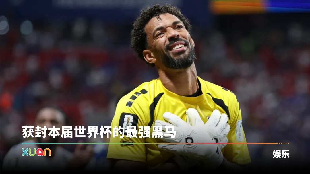 佛得角