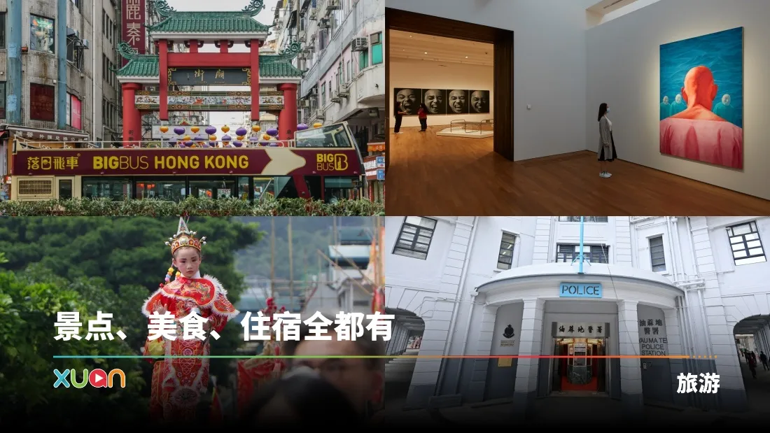 HONGKONG