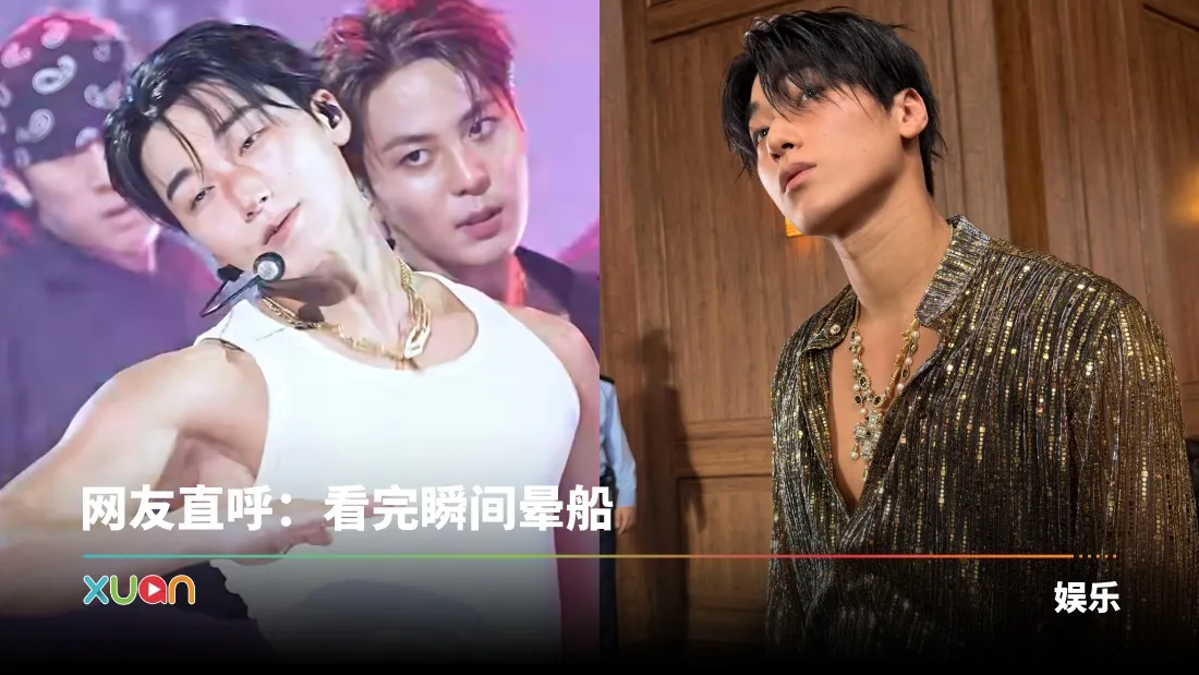 ATEEZ San