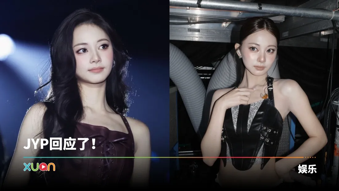 tzuyu