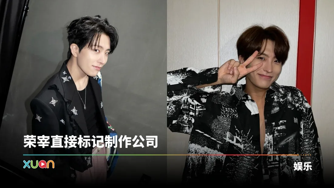 GOT7