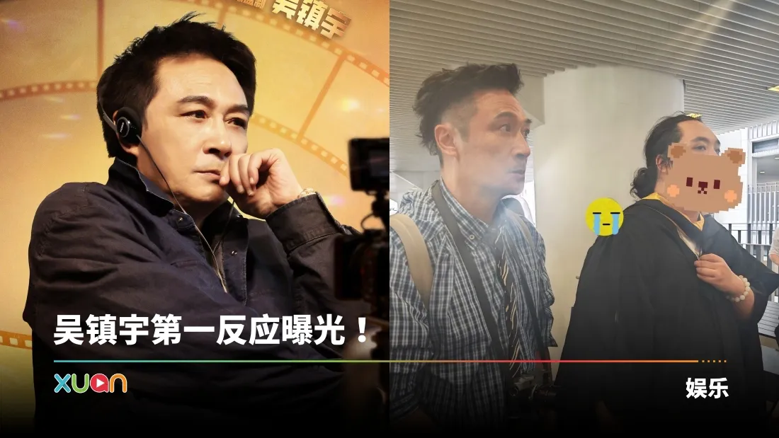 费曼小学时遭霸凌！