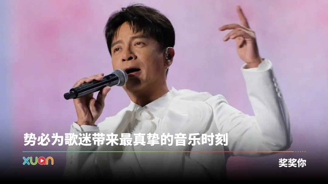 李克勤