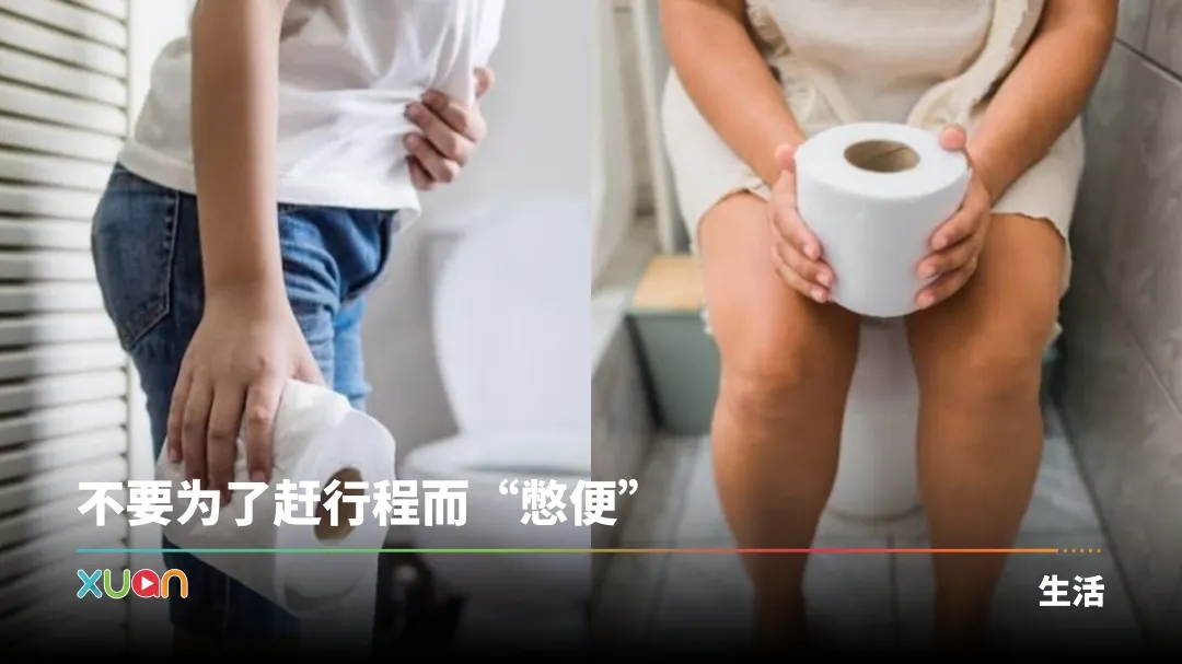 拉不出
