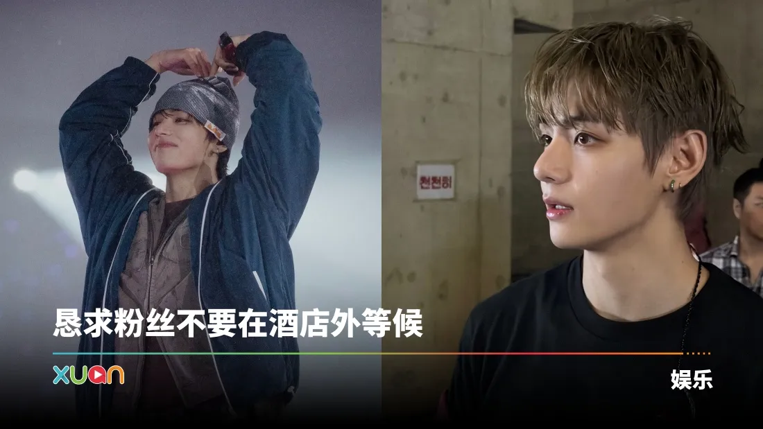 BTS V