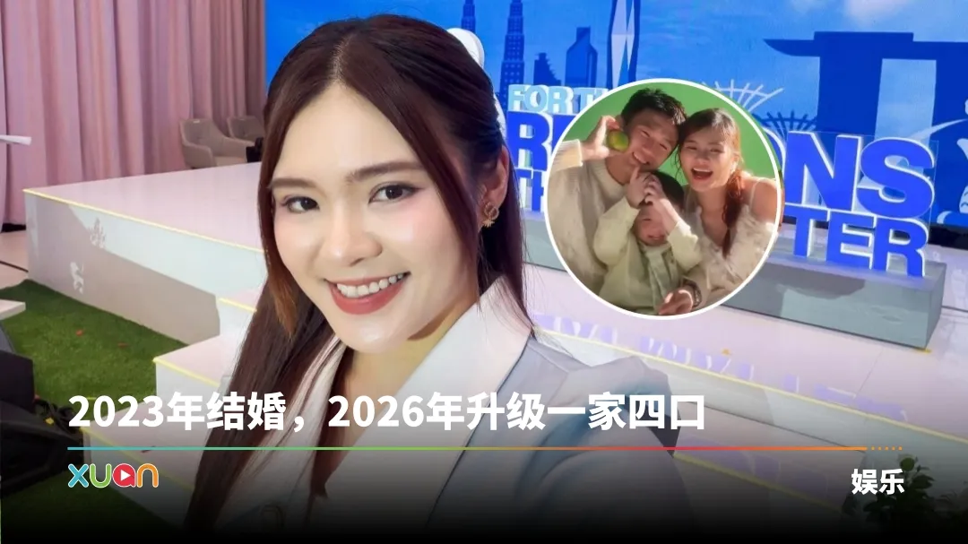 Jeii庞琂予