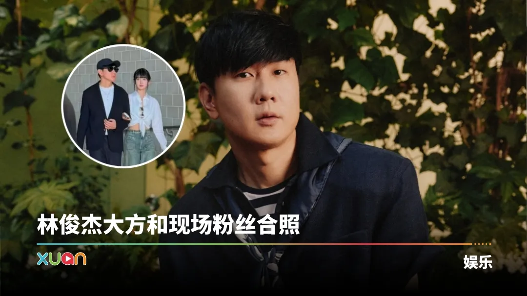 林俊杰 七七