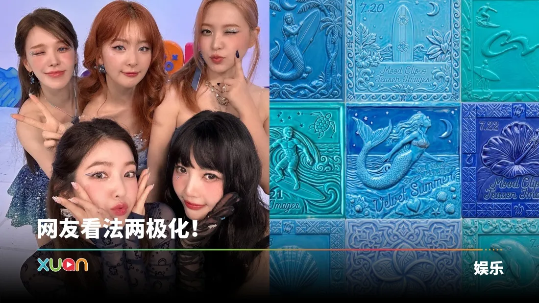 red velvet