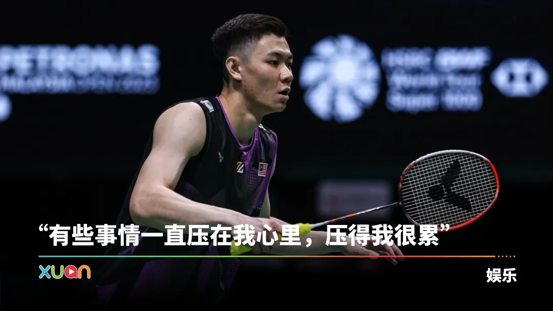 李梓嘉