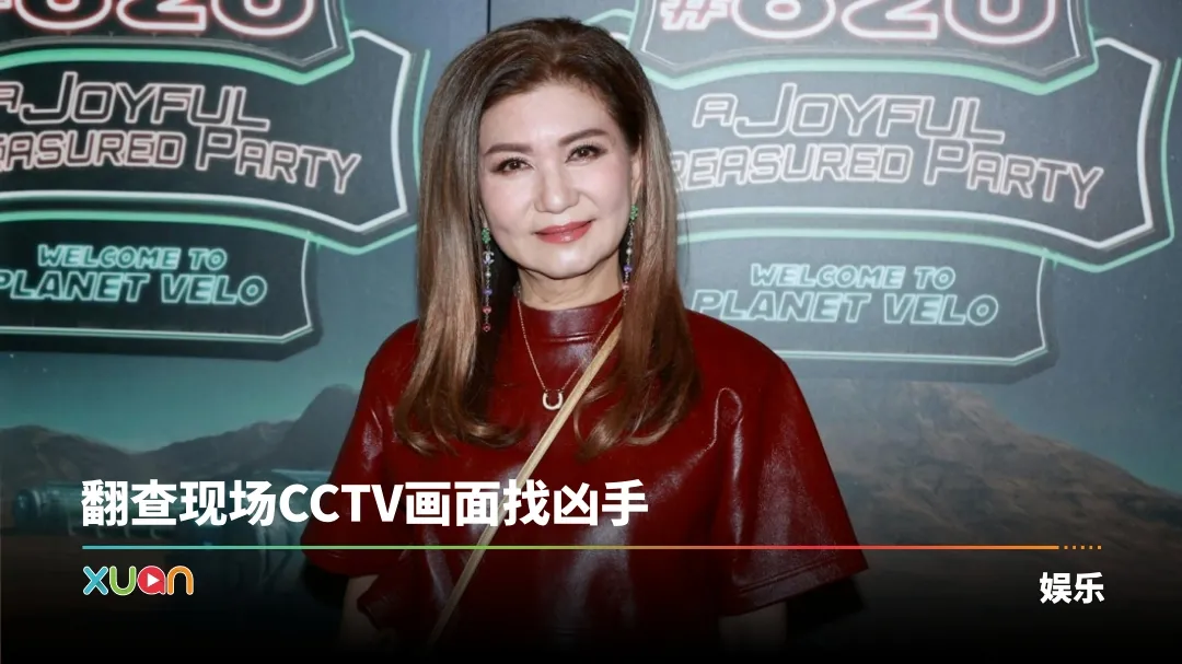 乐易玲
