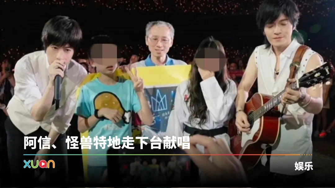 五月天