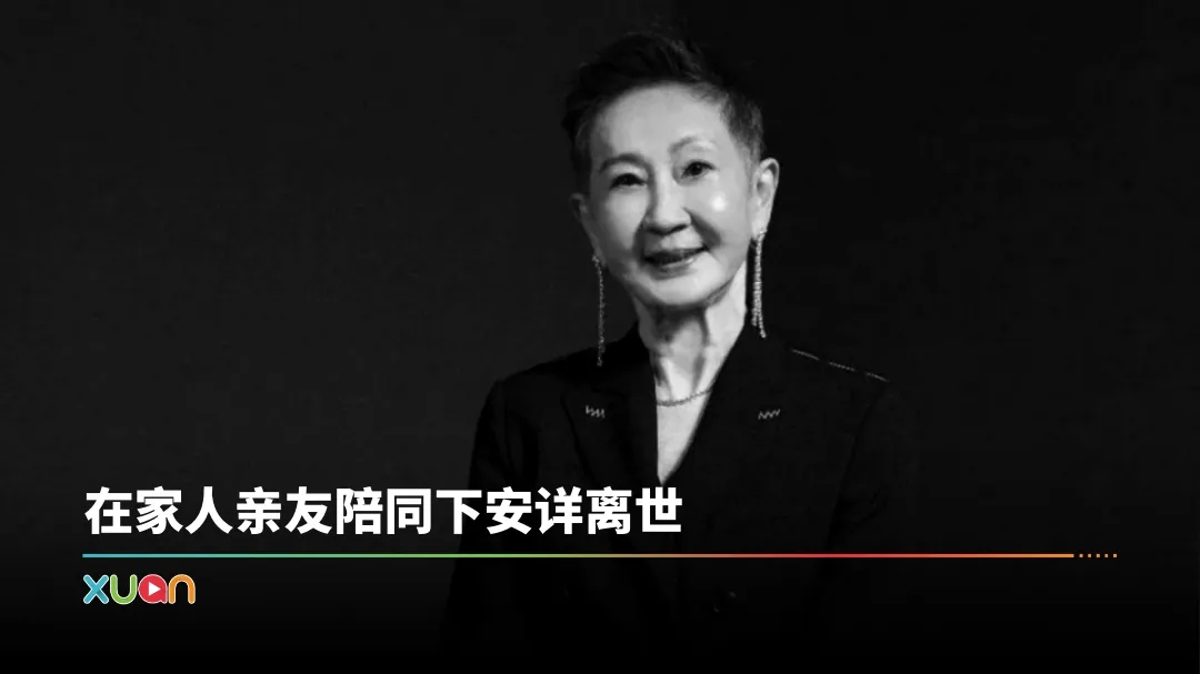 施南生