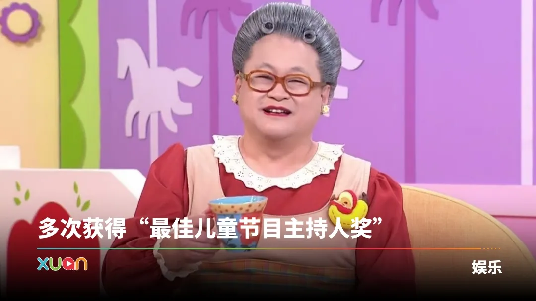水果奶奶 赵自强